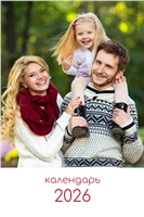 3 месяца на листе `26 3 месяца на листе `26